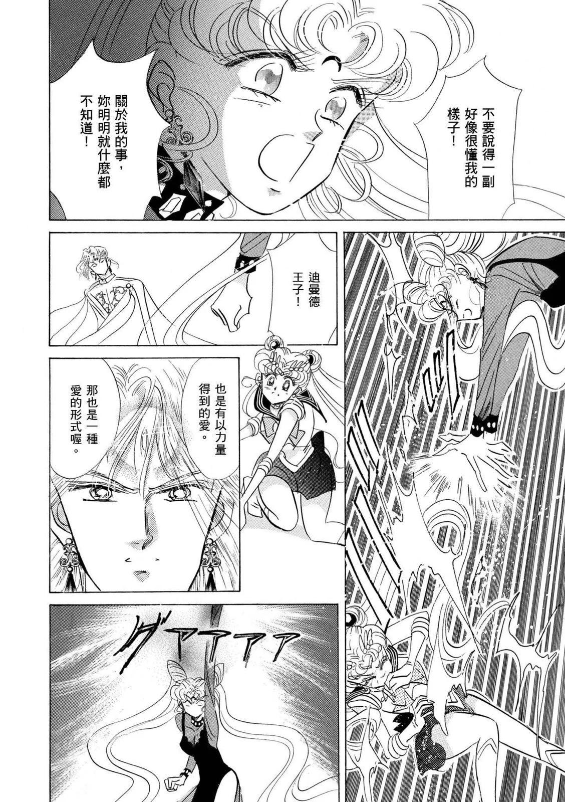 完全版04卷116