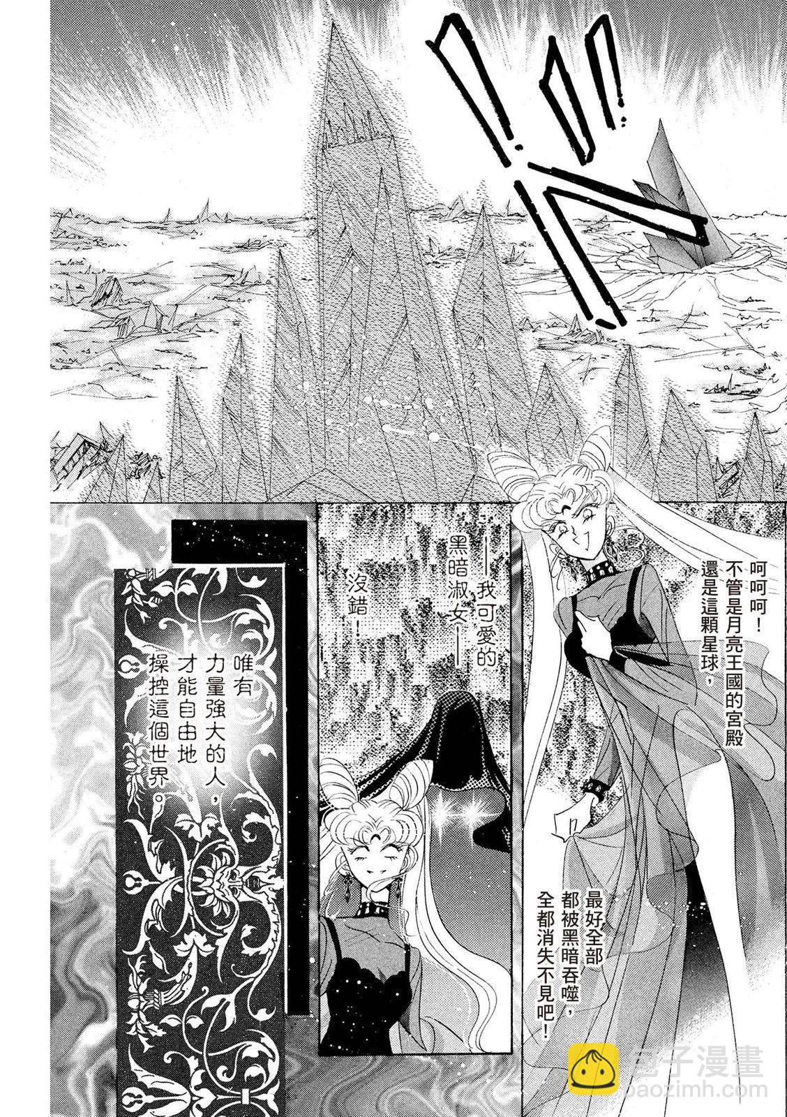 完全版04卷119