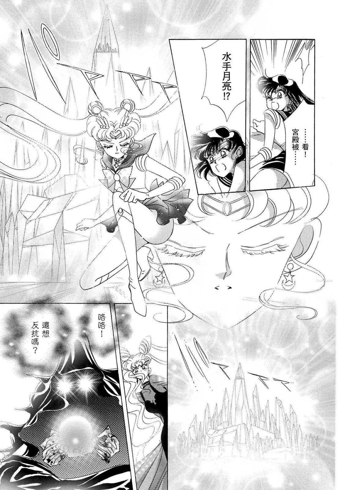 完全版04卷121