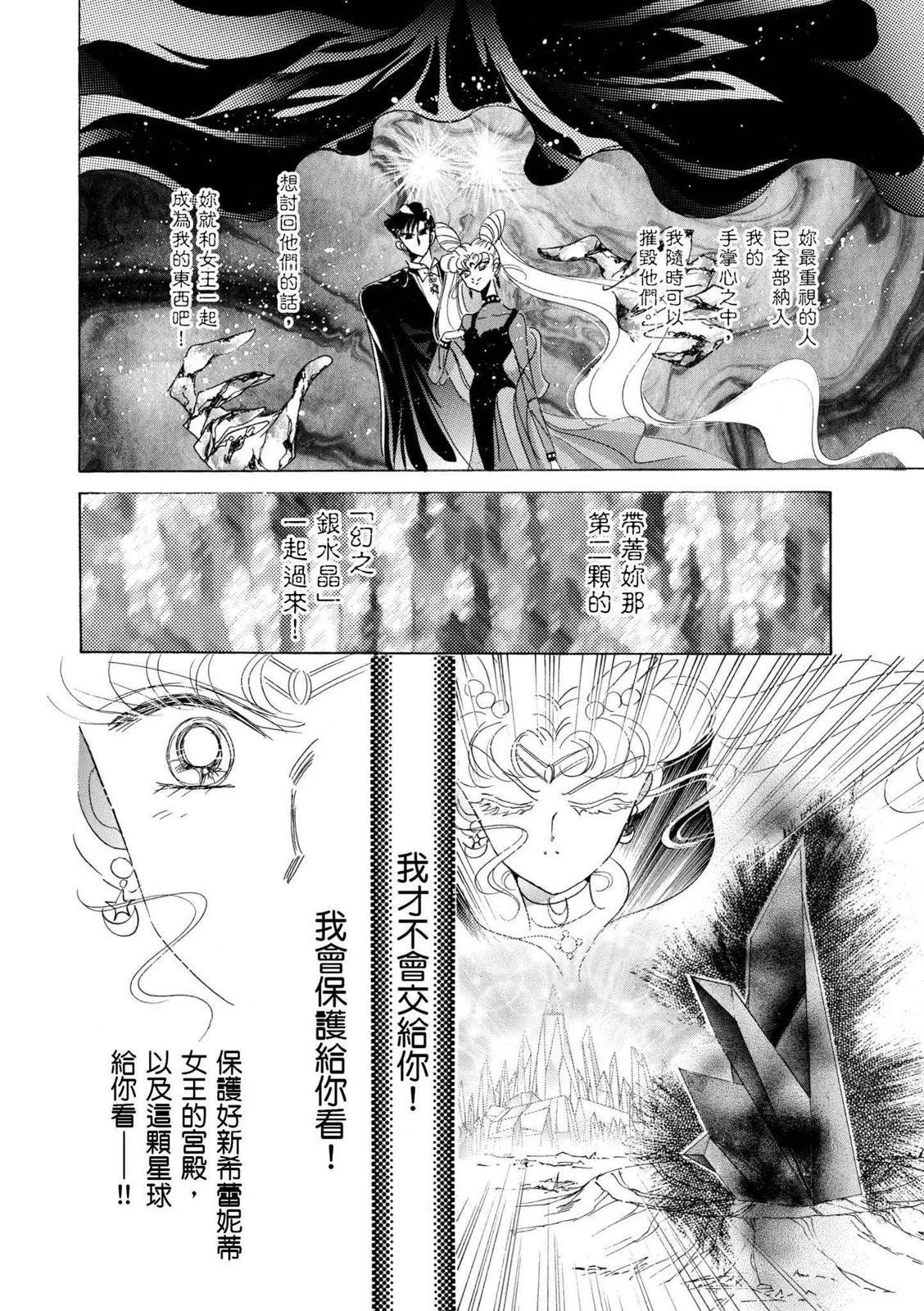 完全版04卷122