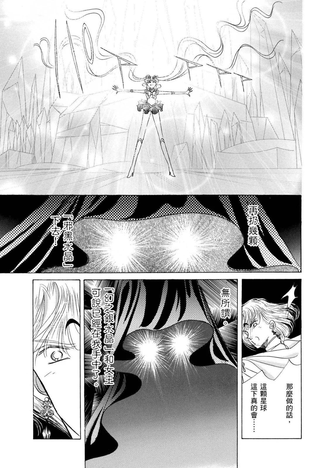 完全版04卷123