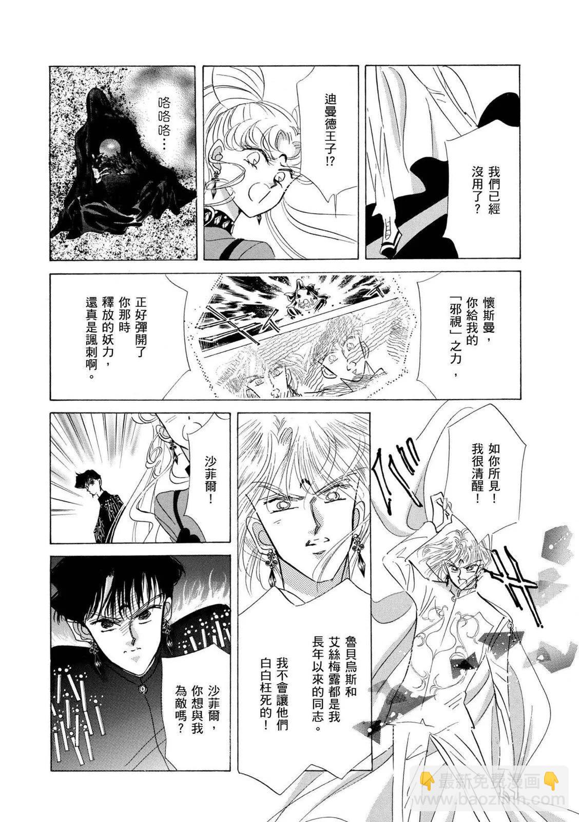 完全版04卷124