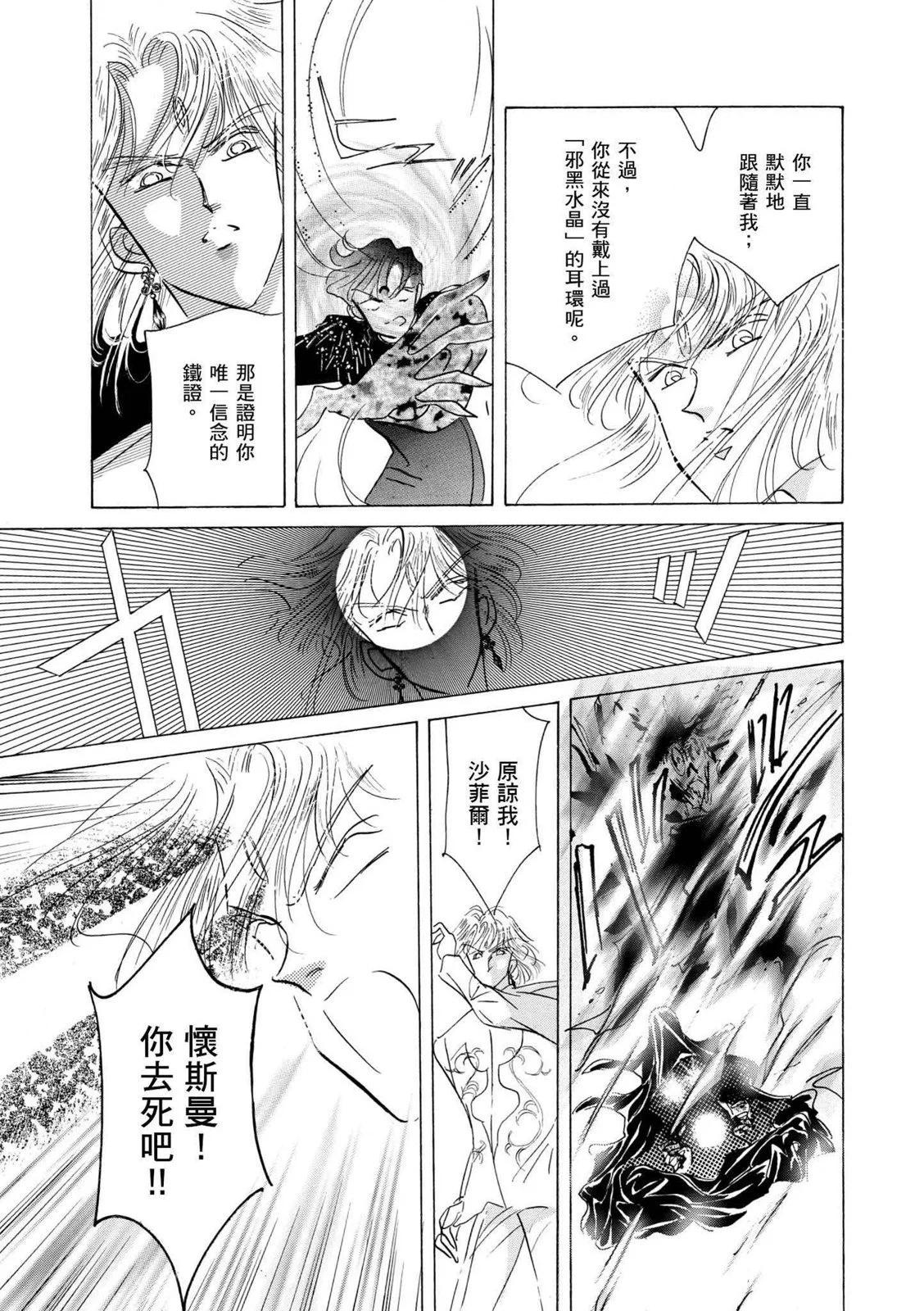 完全版04卷125