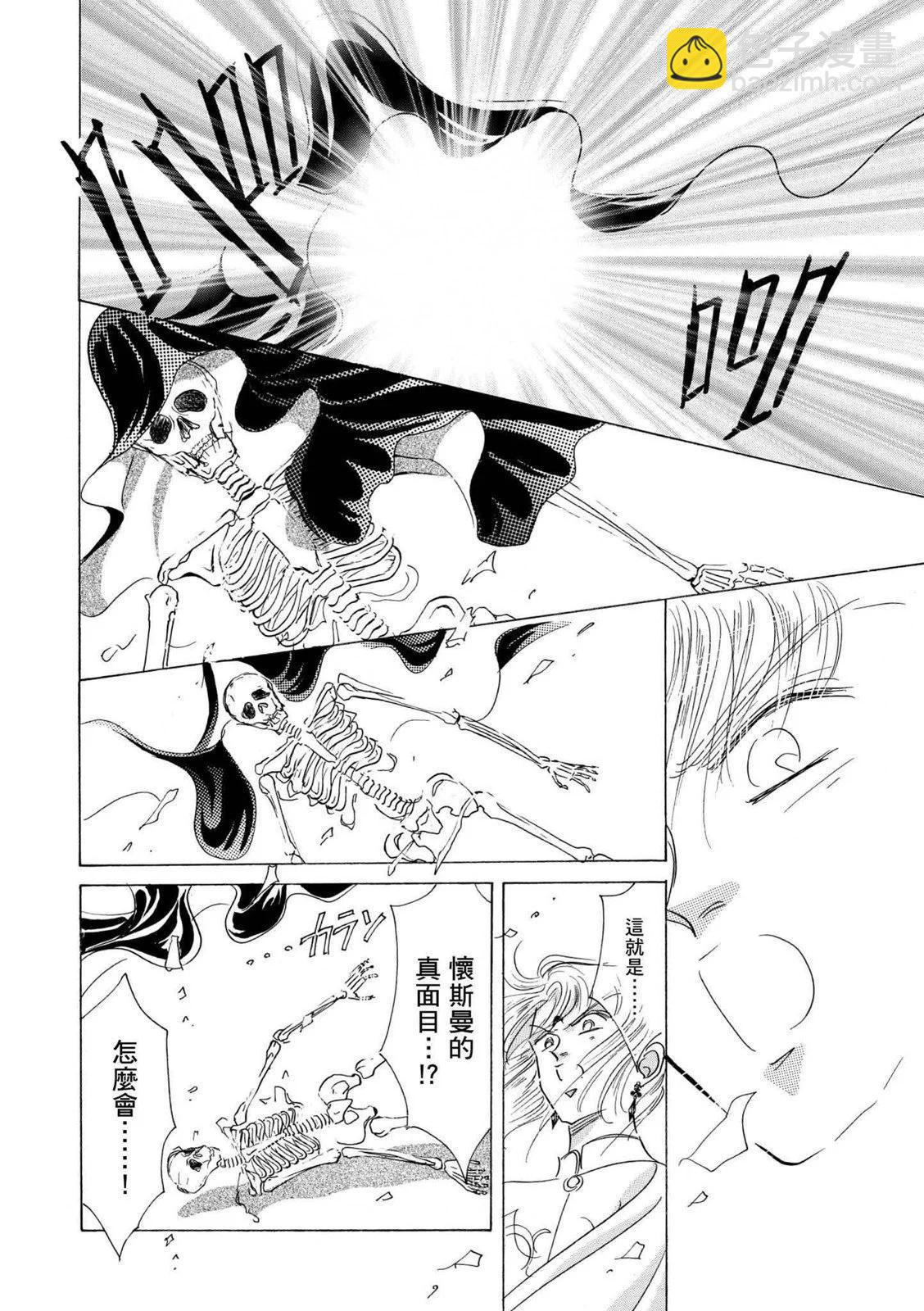 完全版04卷126