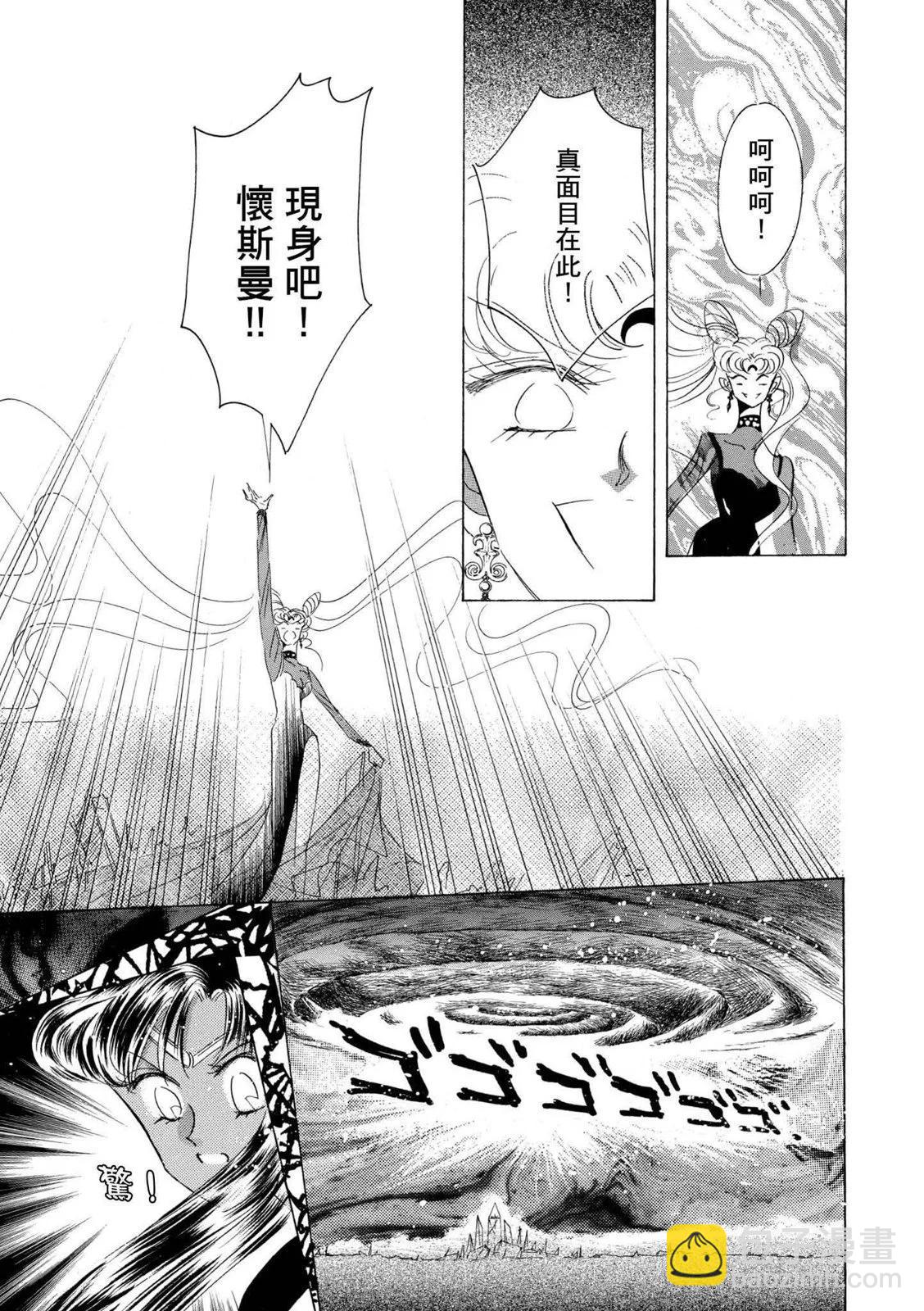 完全版04卷127