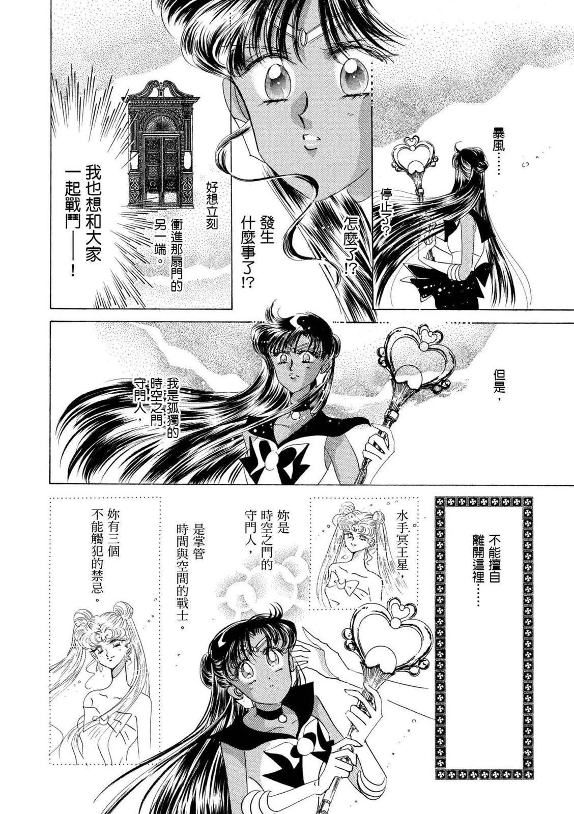 完全版04卷128