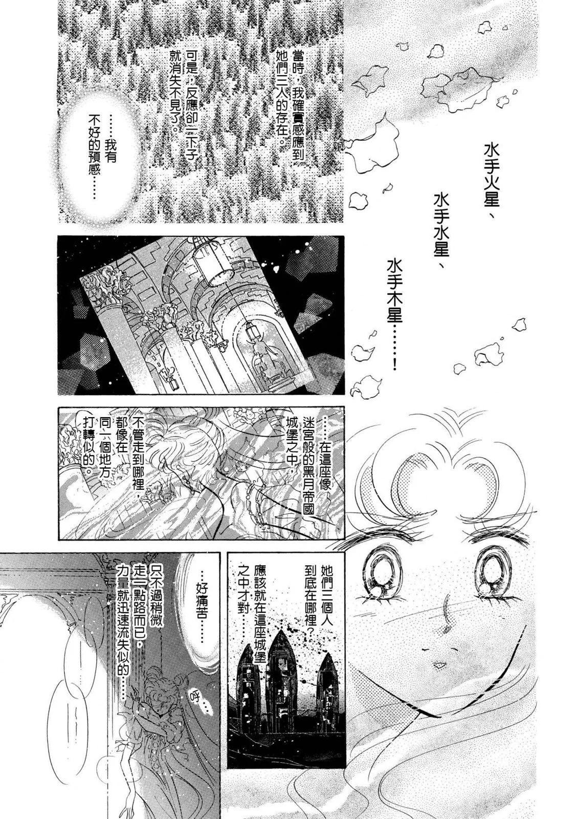 完全版04卷13