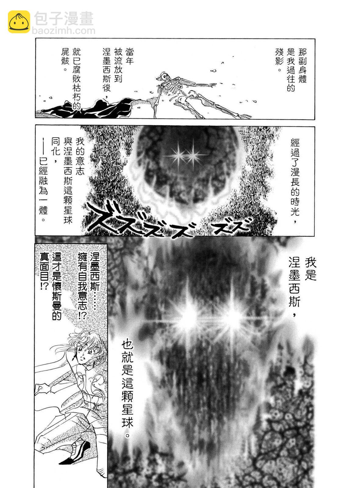 完全版04卷131