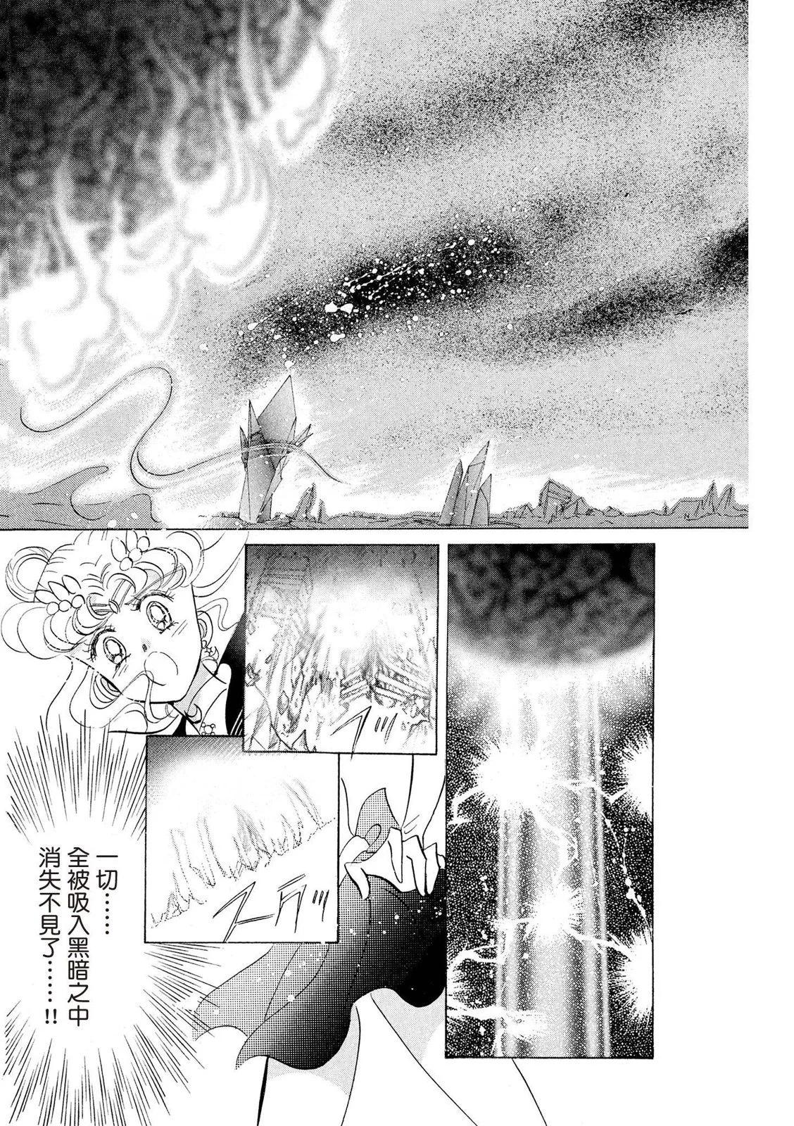 完全版04卷132