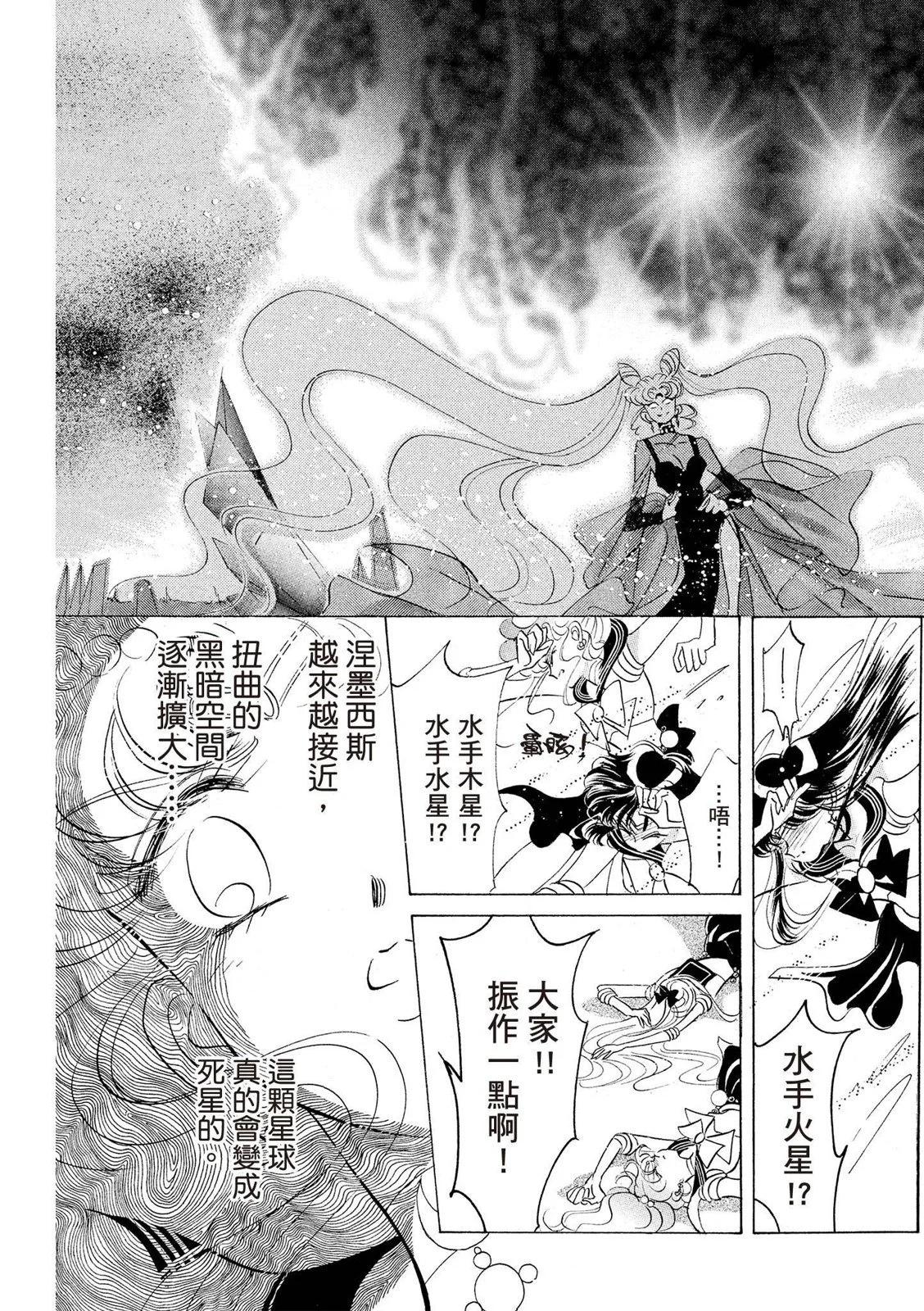 完全版04卷133