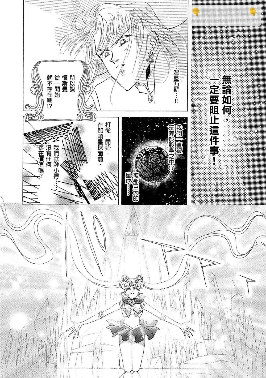 完全版04卷134