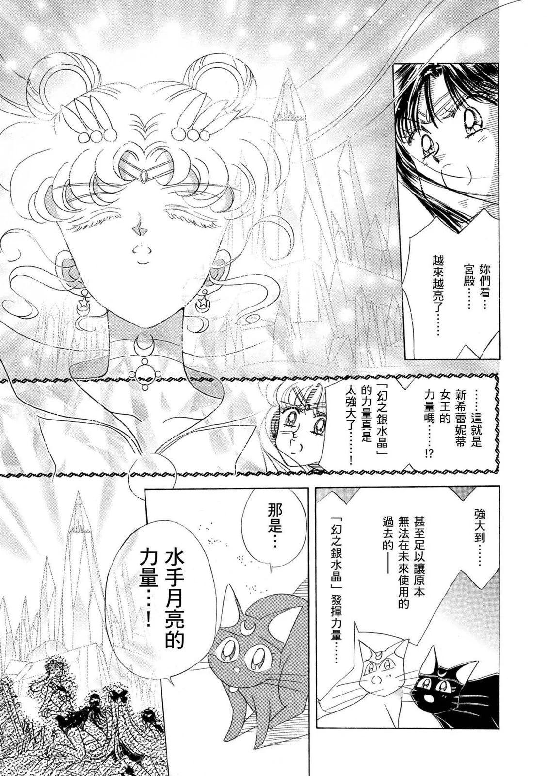 完全版04卷135