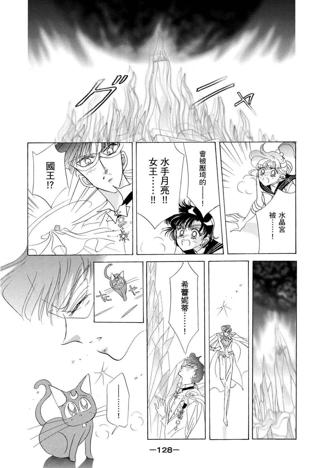 完全版04卷136