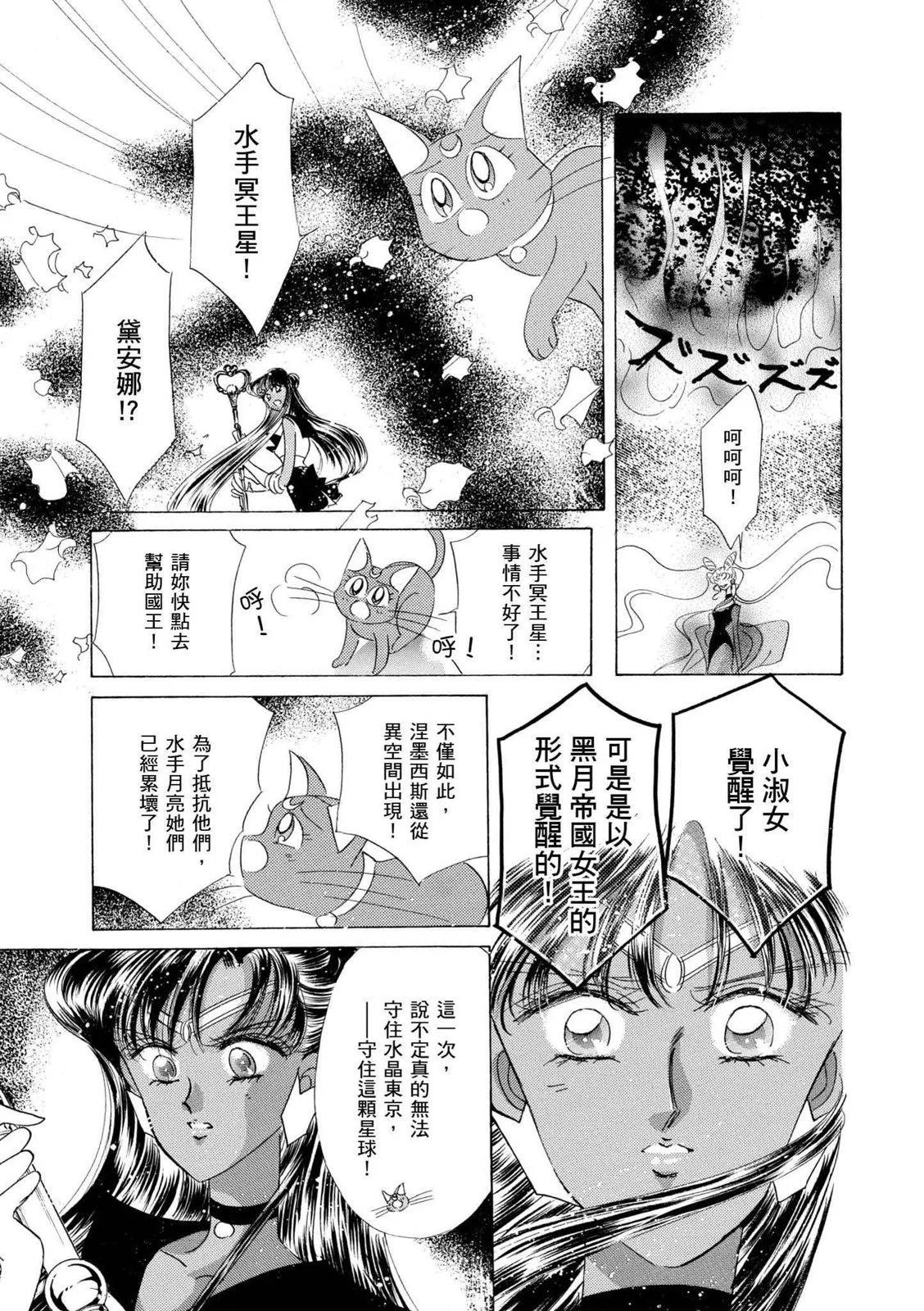 完全版04卷137