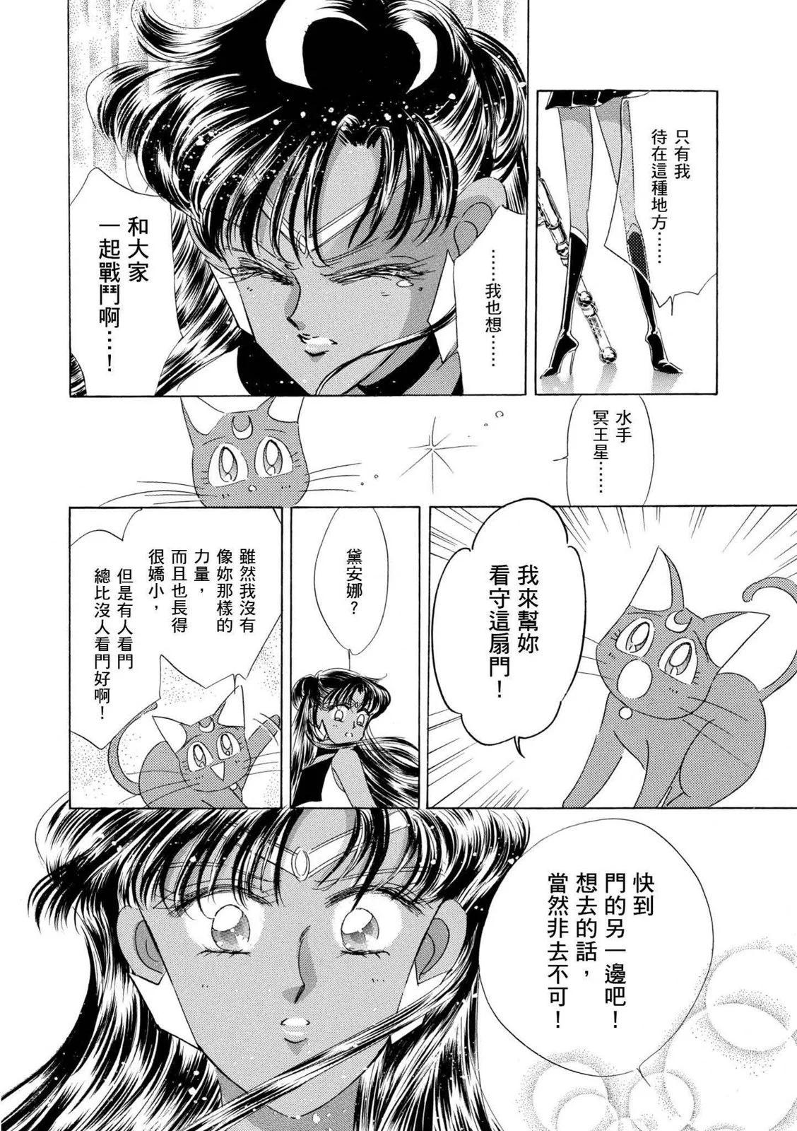 完全版04卷138