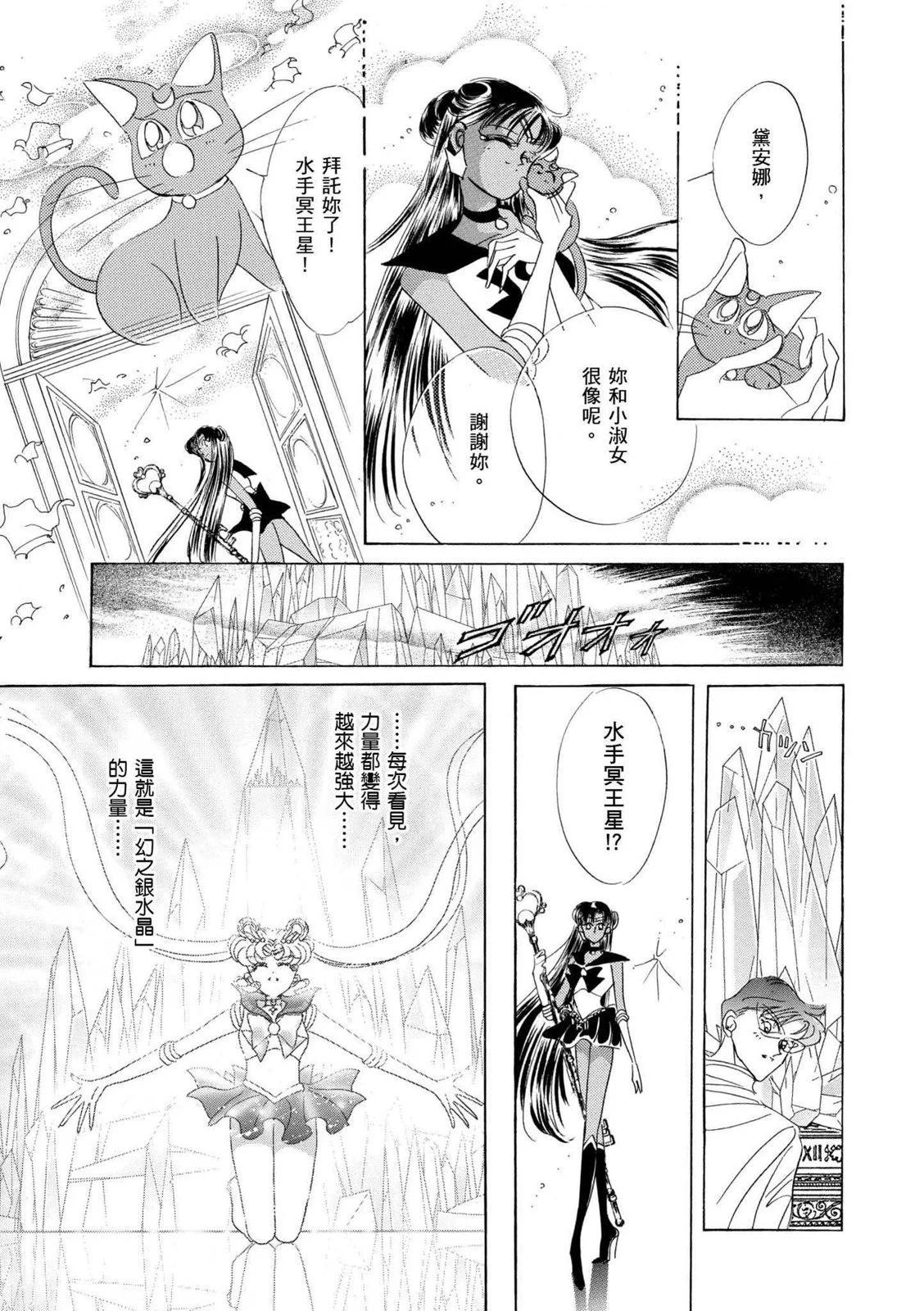 完全版04卷139