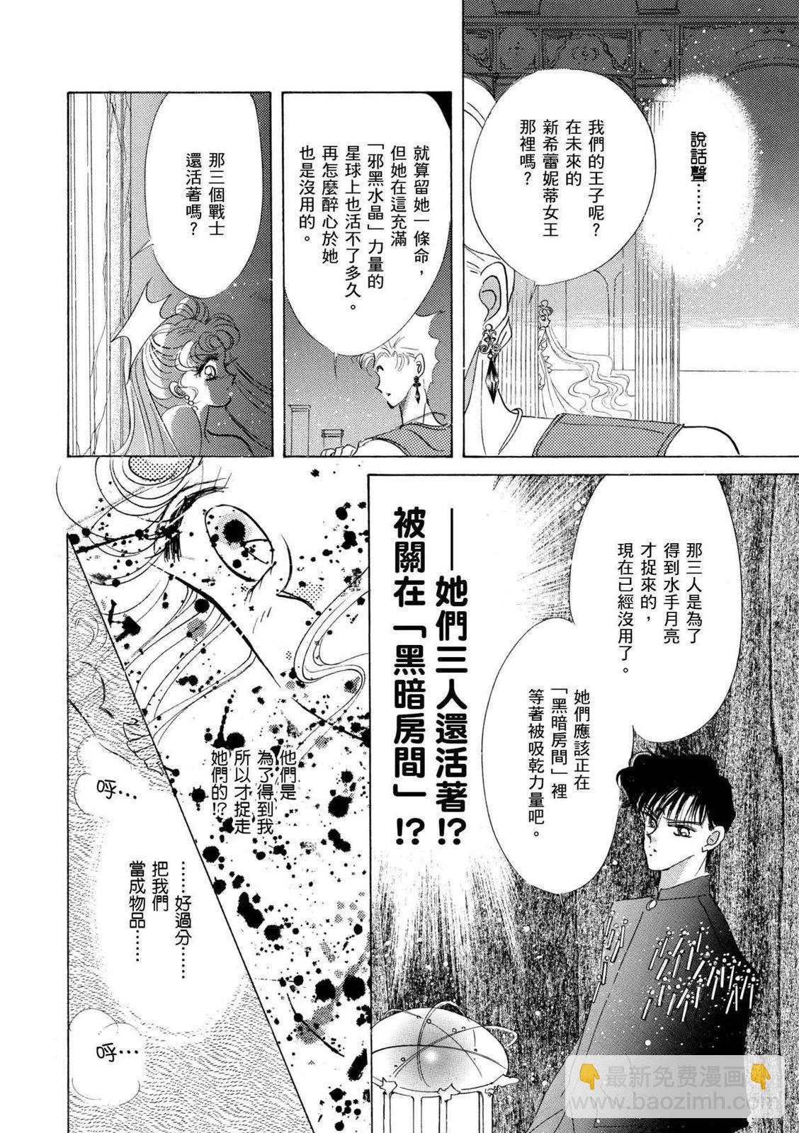 完全版04卷14