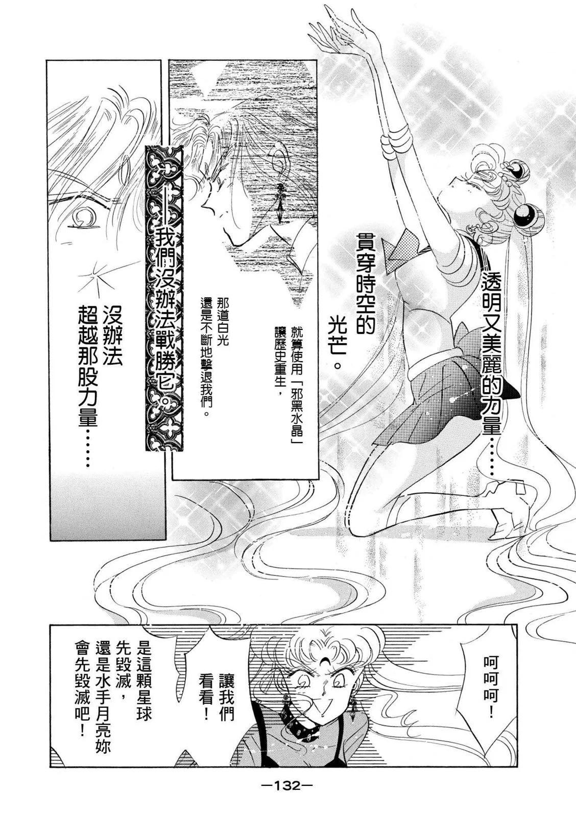 完全版04卷140