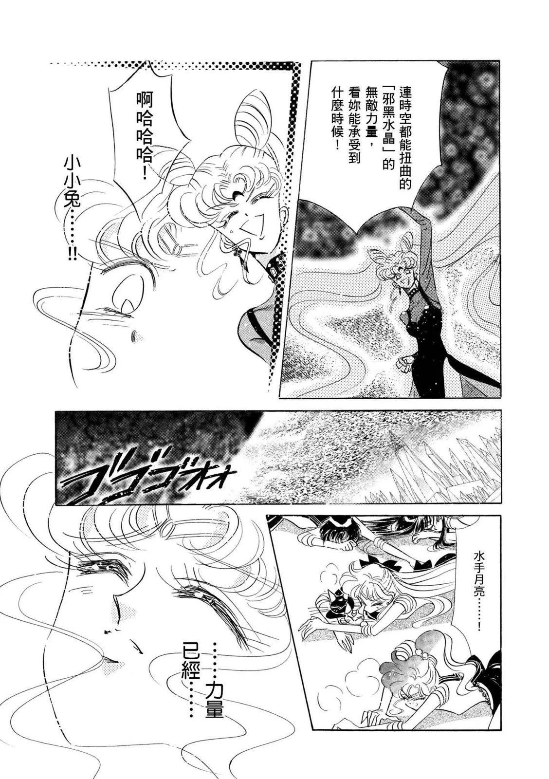 完全版04卷141