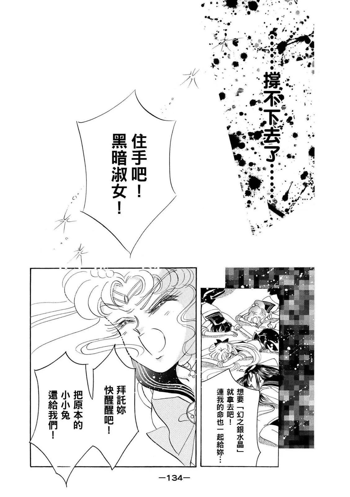 完全版04卷142