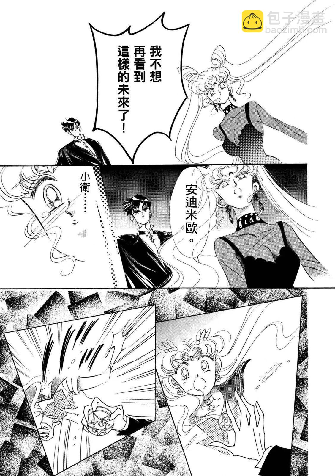 完全版04卷143