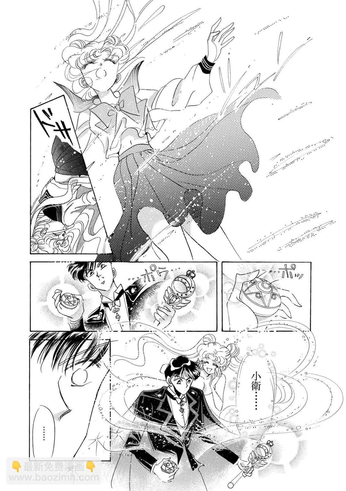 完全版04卷144