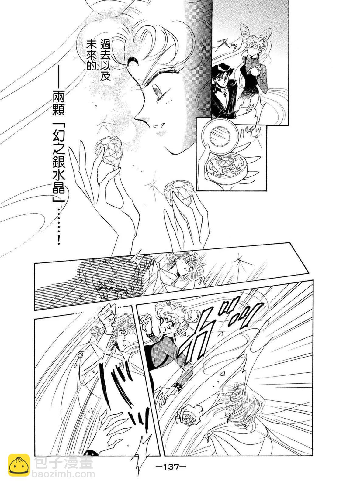 完全版04卷145