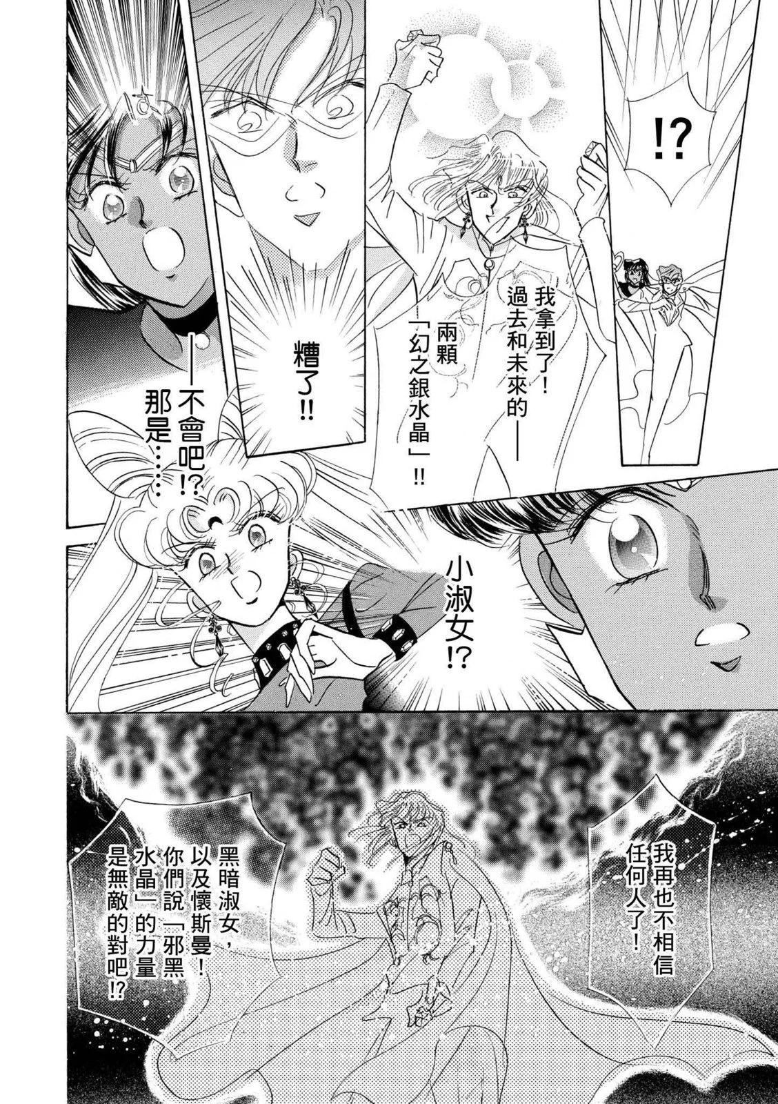 完全版04卷146