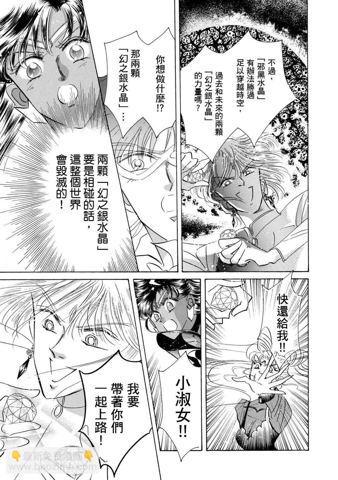 完全版04卷147