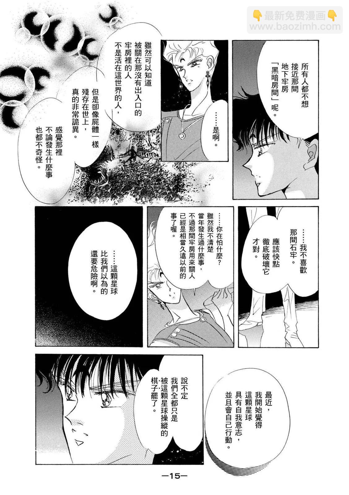 完全版04卷15
