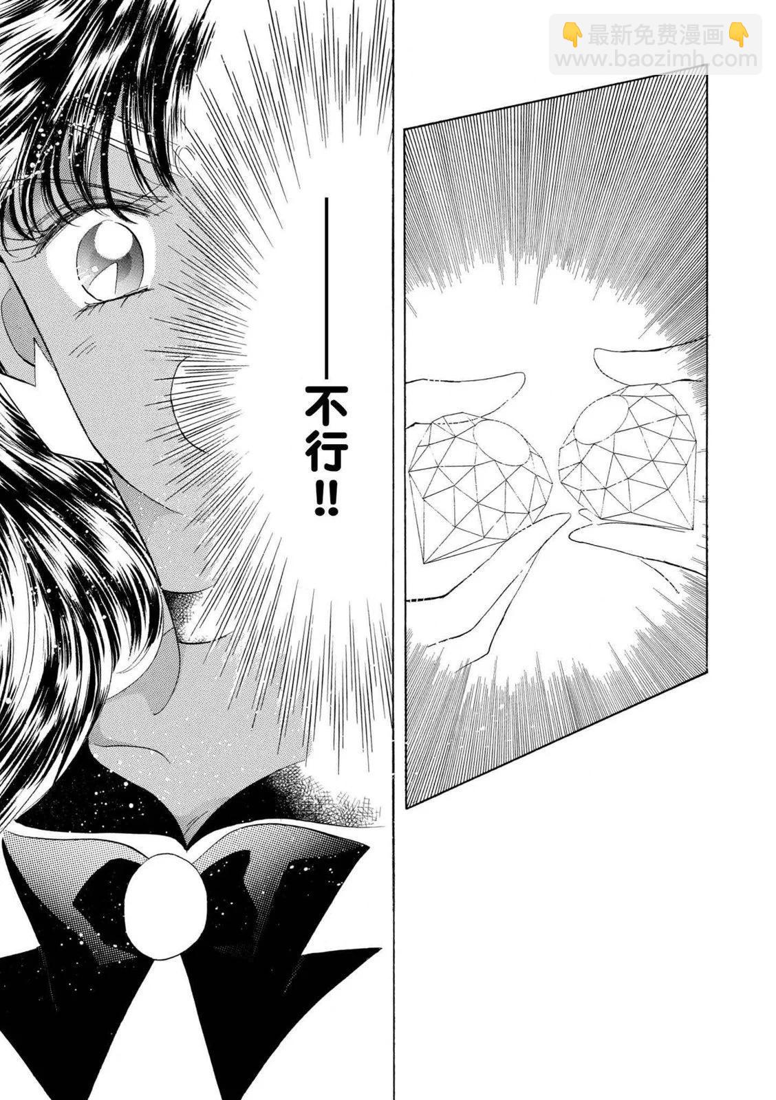 完全版04卷153