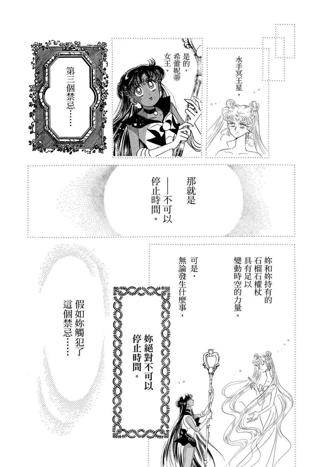 完全版04卷162
