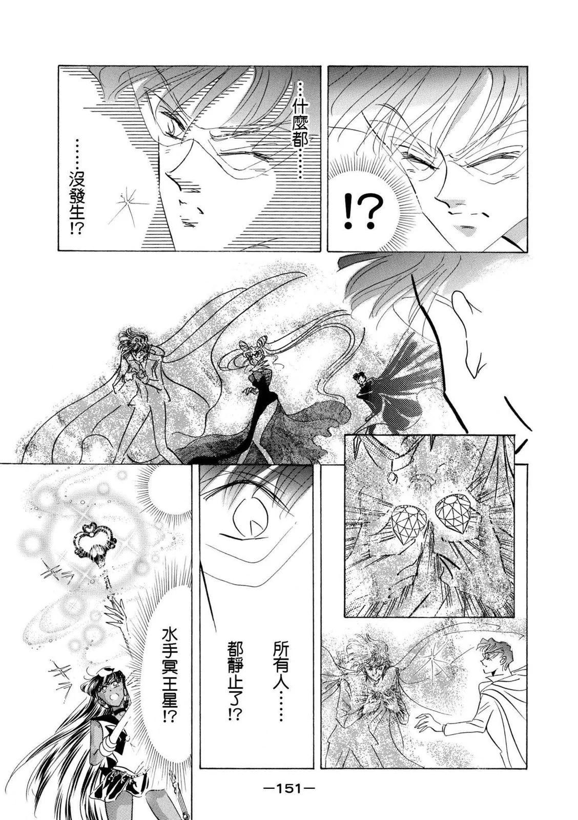 完全版04卷163