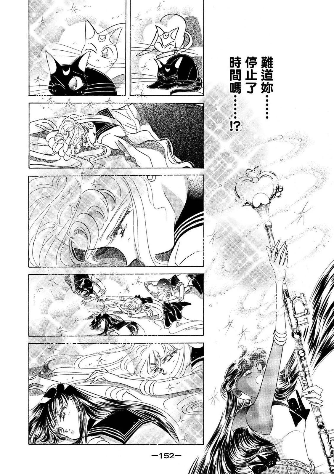 完全版04卷164