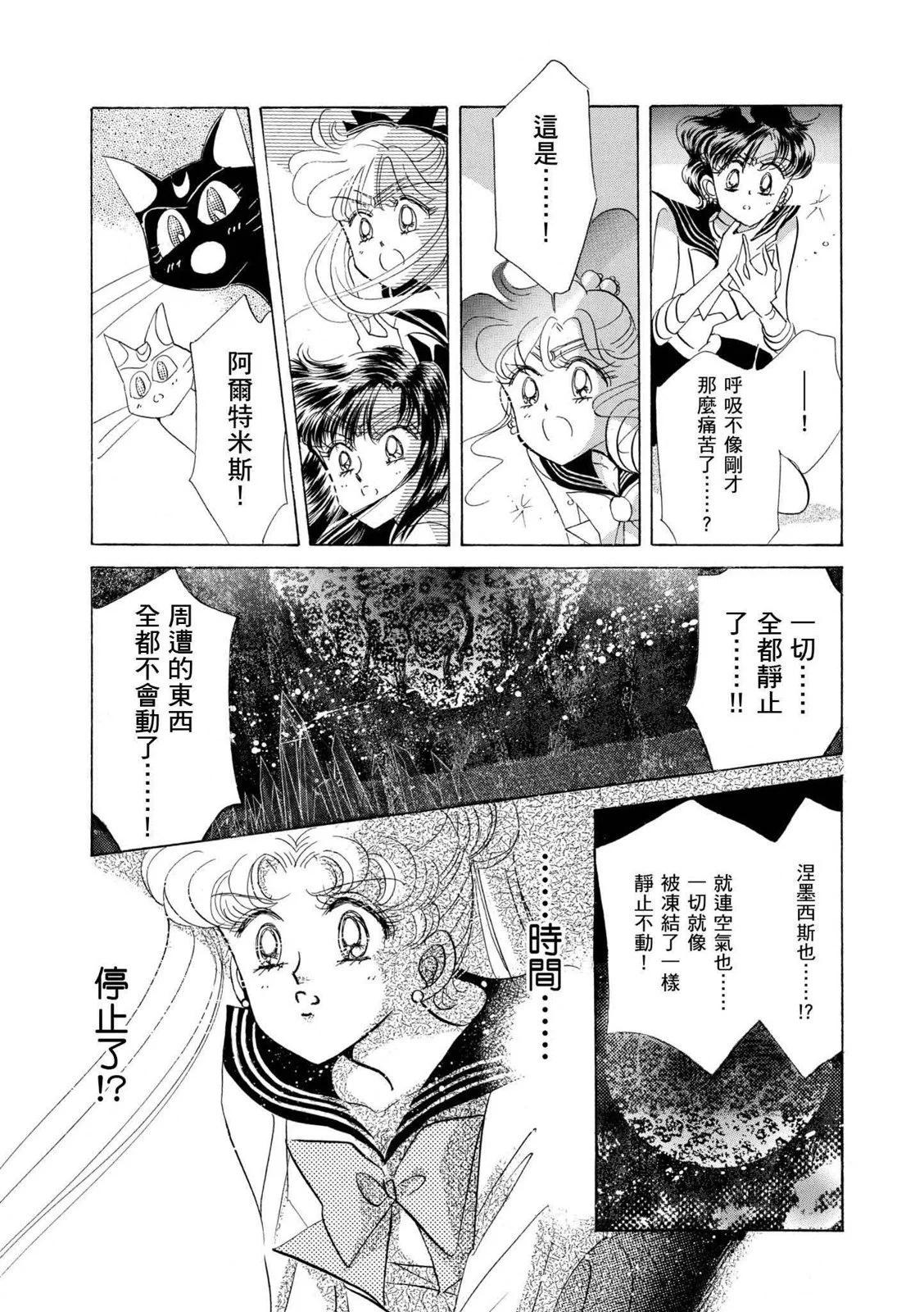 完全版04卷165