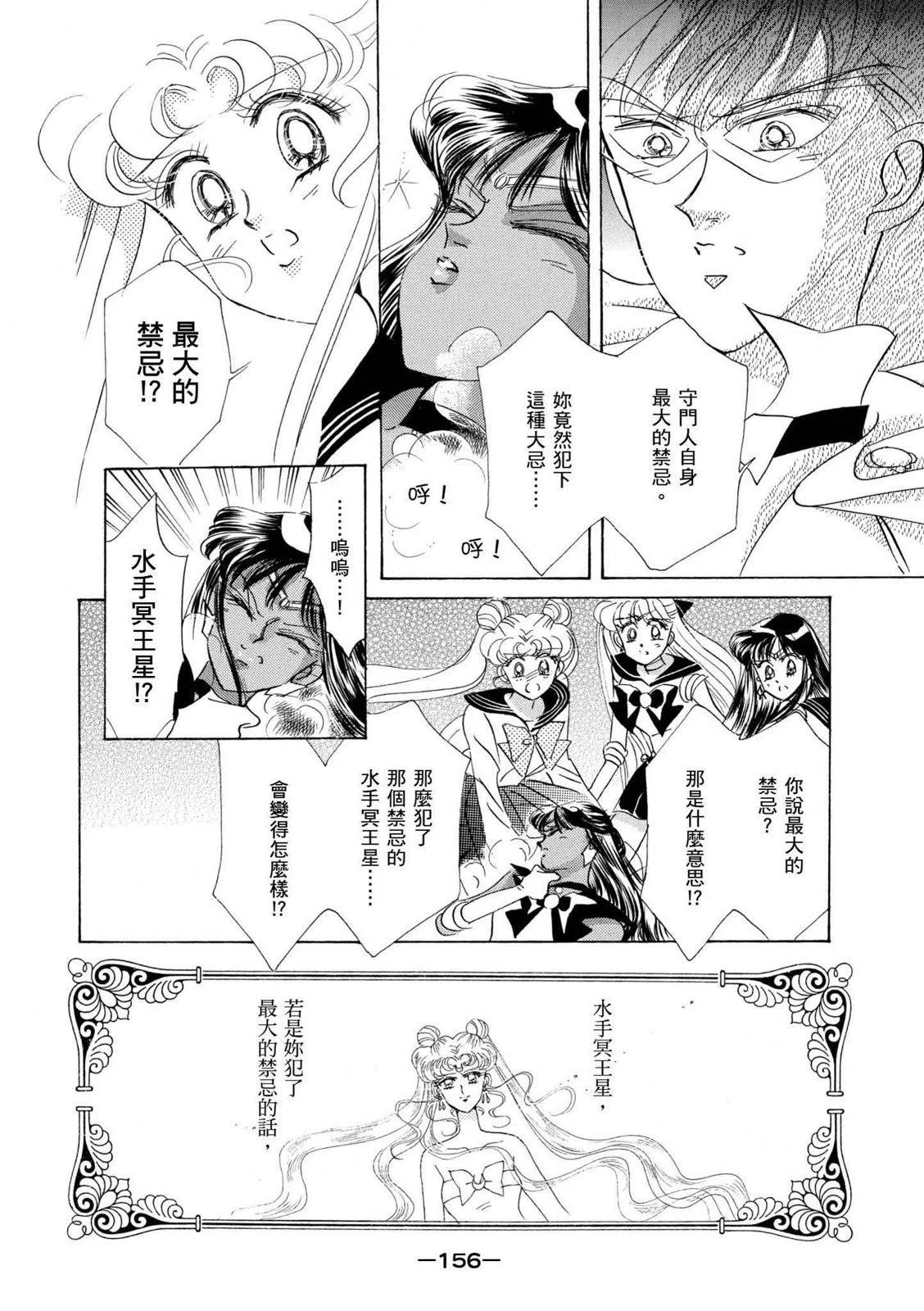 完全版04卷168