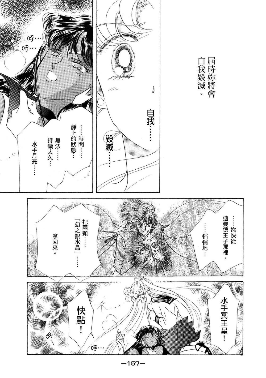 完全版04卷169