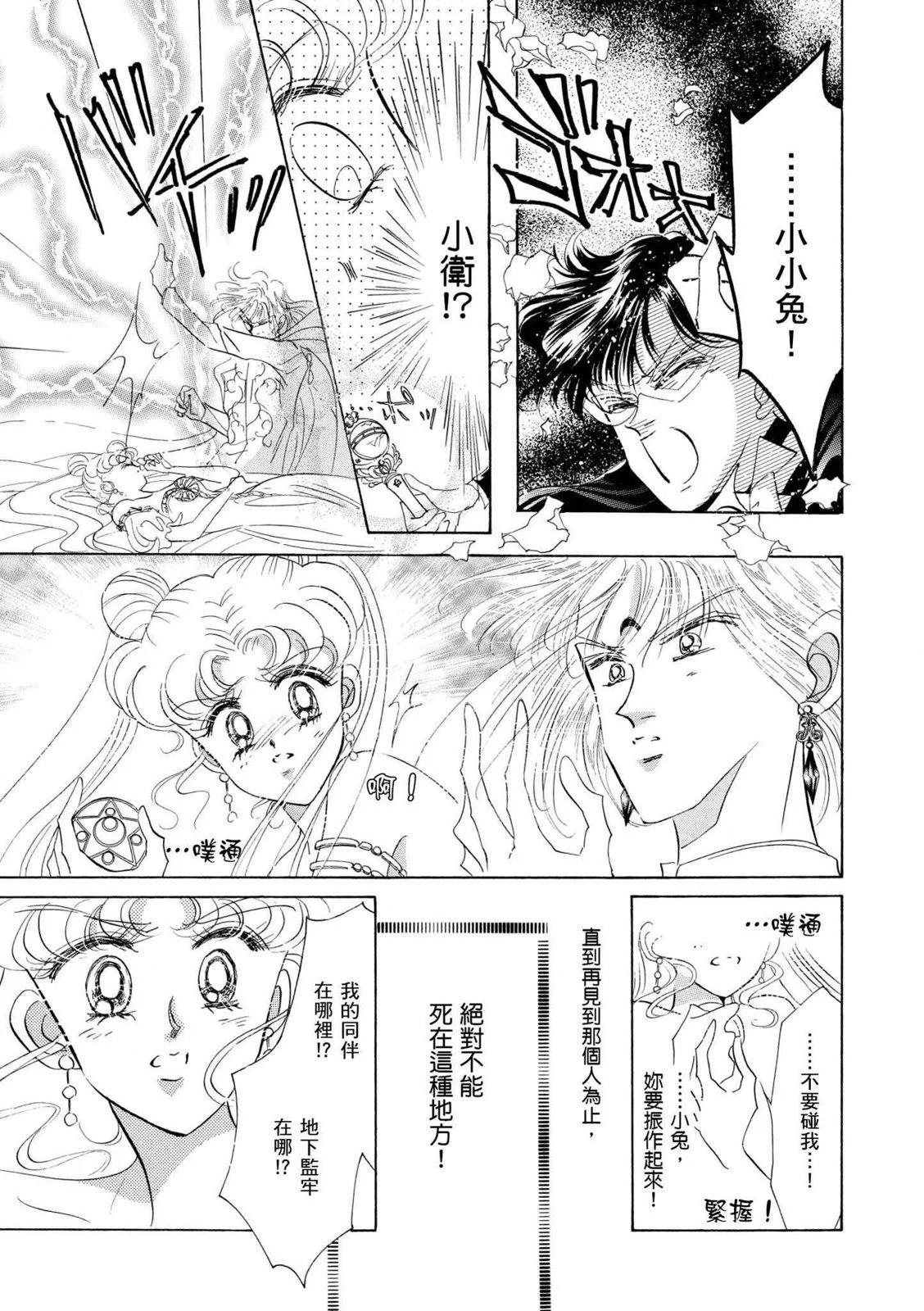 完全版04卷17