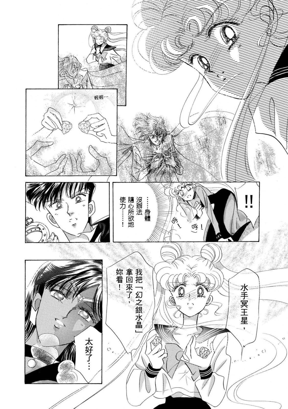 完全版04卷170