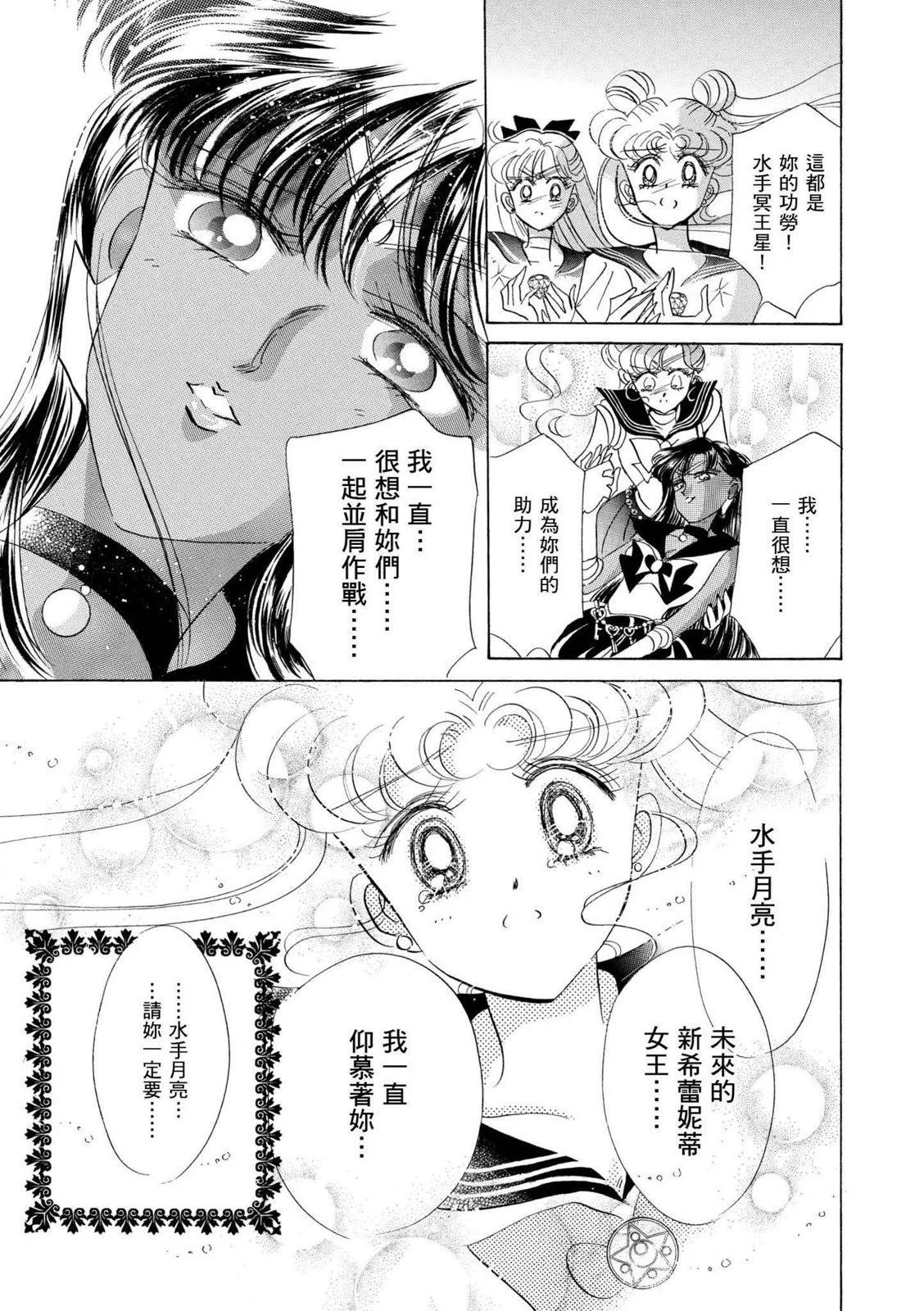 完全版04卷171