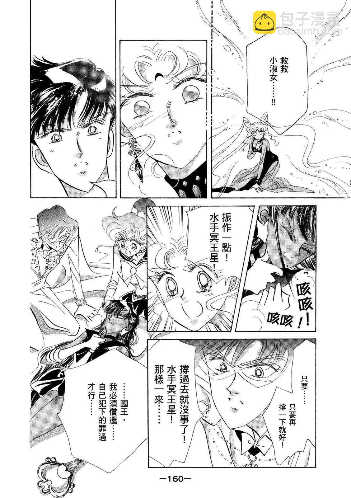 完全版04卷172