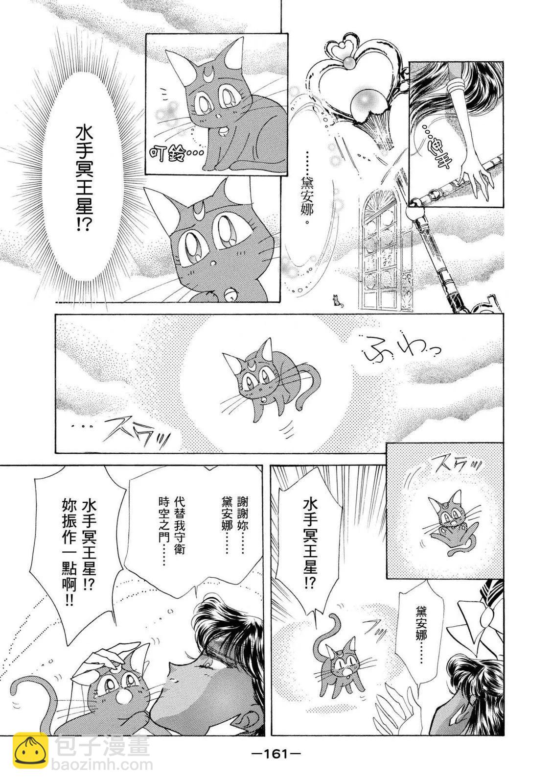 完全版04卷173
