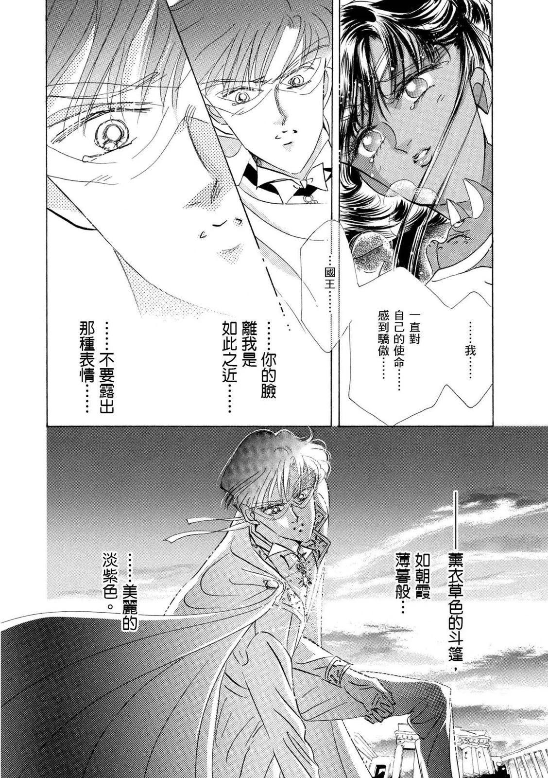 完全版04卷174
