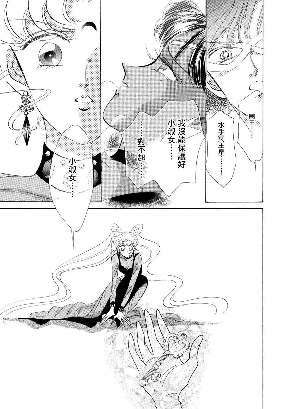 完全版04卷175