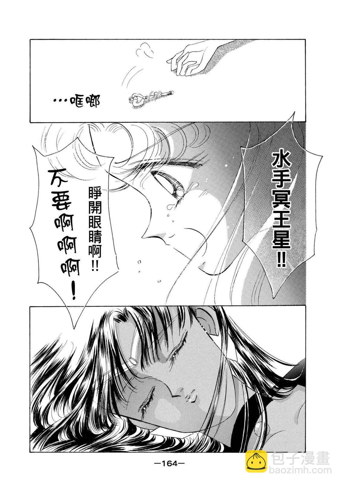 完全版04卷176