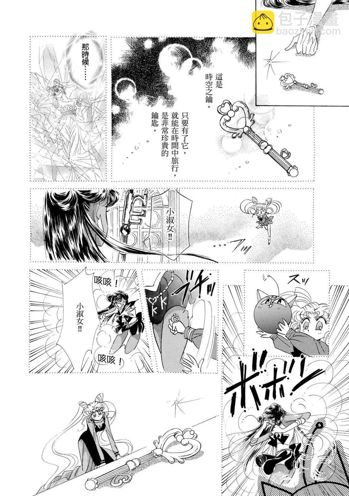 完全版04卷178