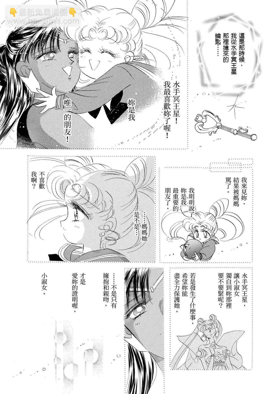 完全版04卷179
