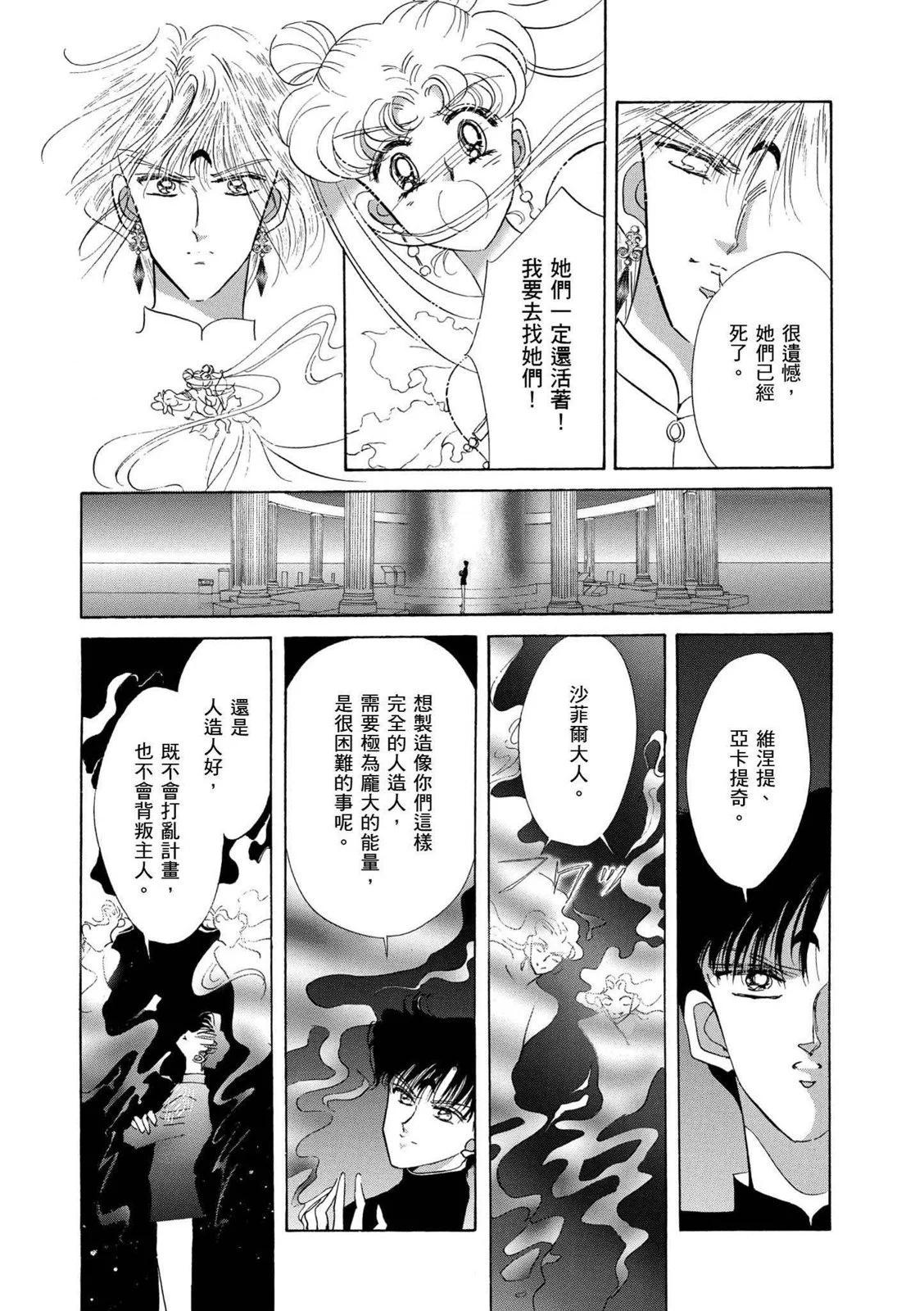 完全版04卷18