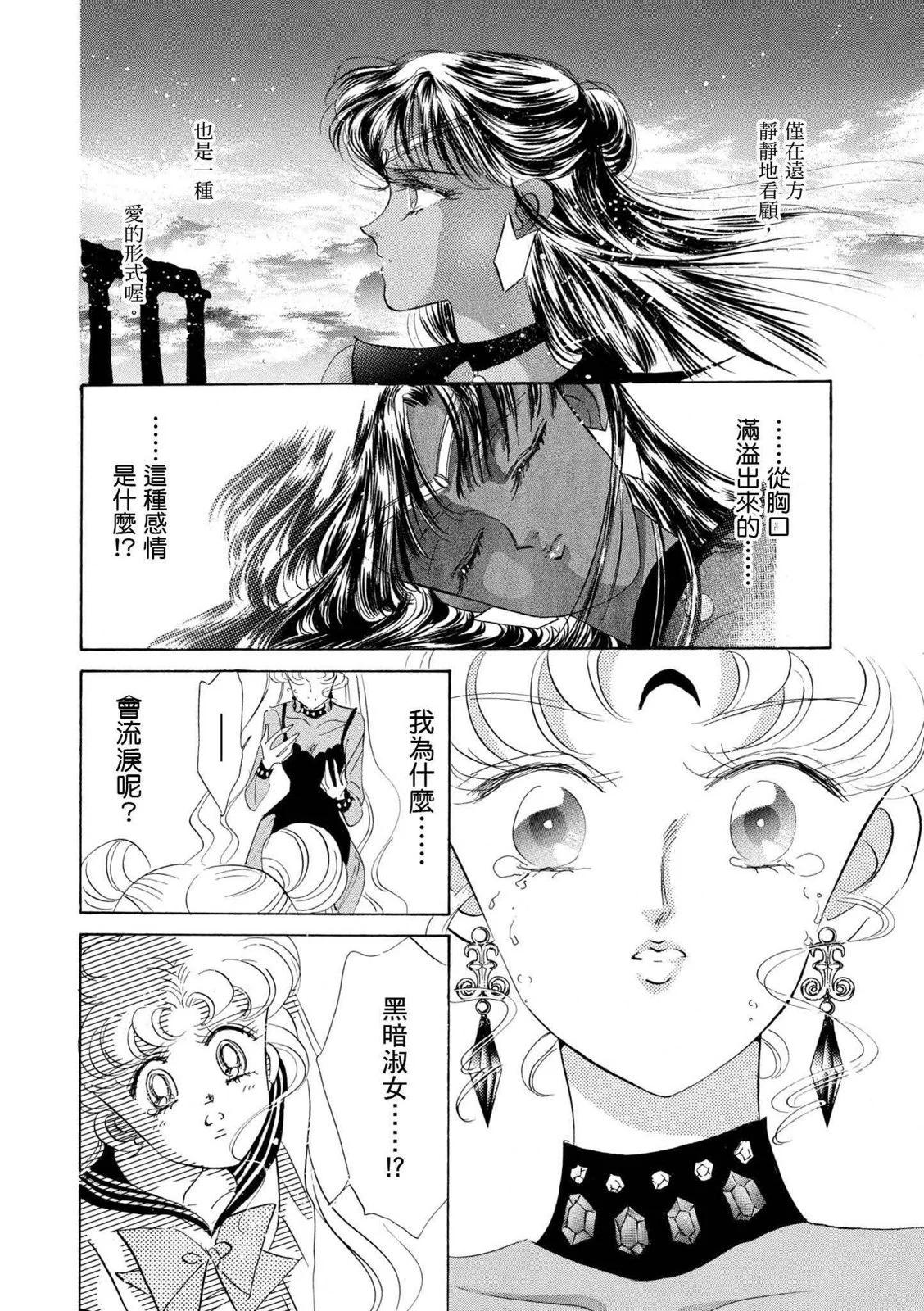 完全版04卷180