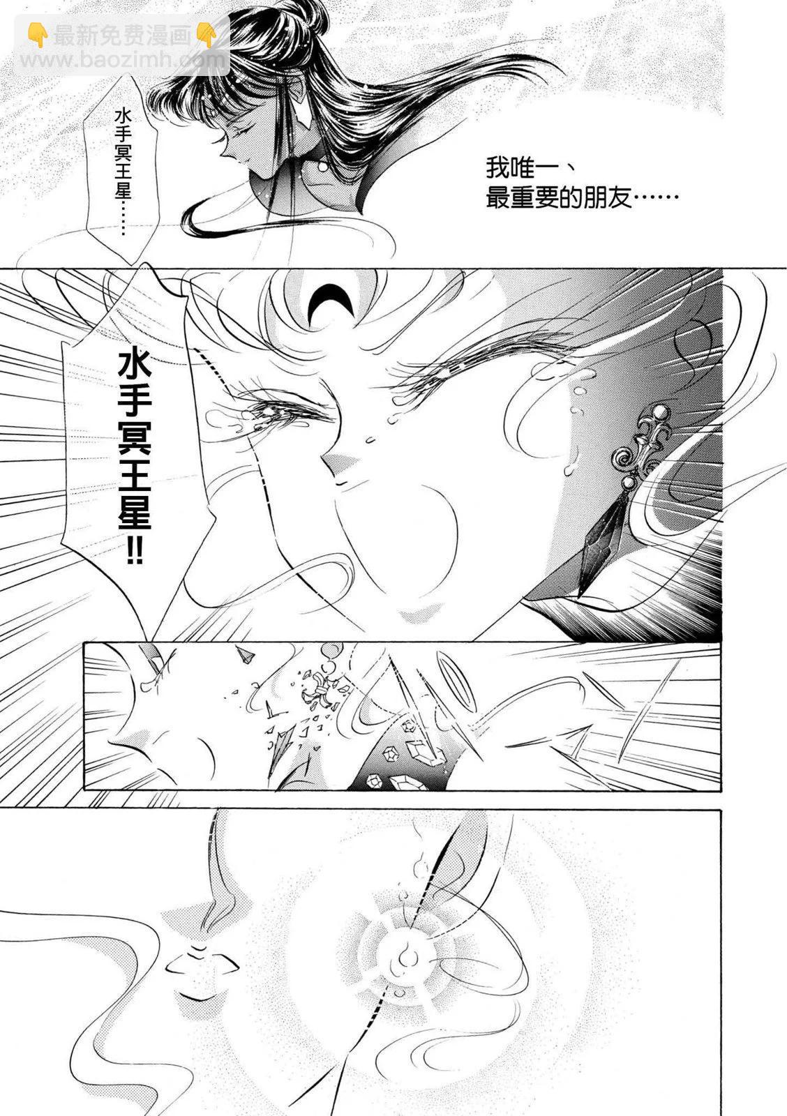完全版04卷181